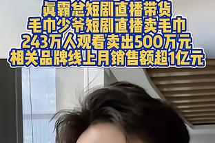 立竿见影！尼克斯完成交易后场均限制对手得100.1分 排名联盟第一