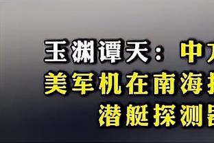 沙特联优于法甲？队报：C罗的话或许是对劲敌梅西的一次“眨眼”？